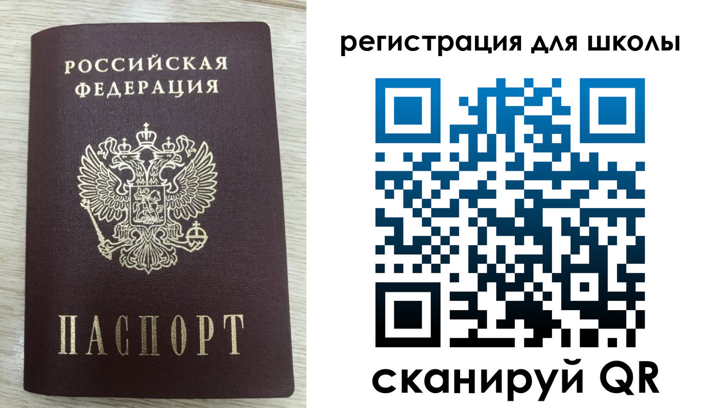 временная прописка в Майкопе