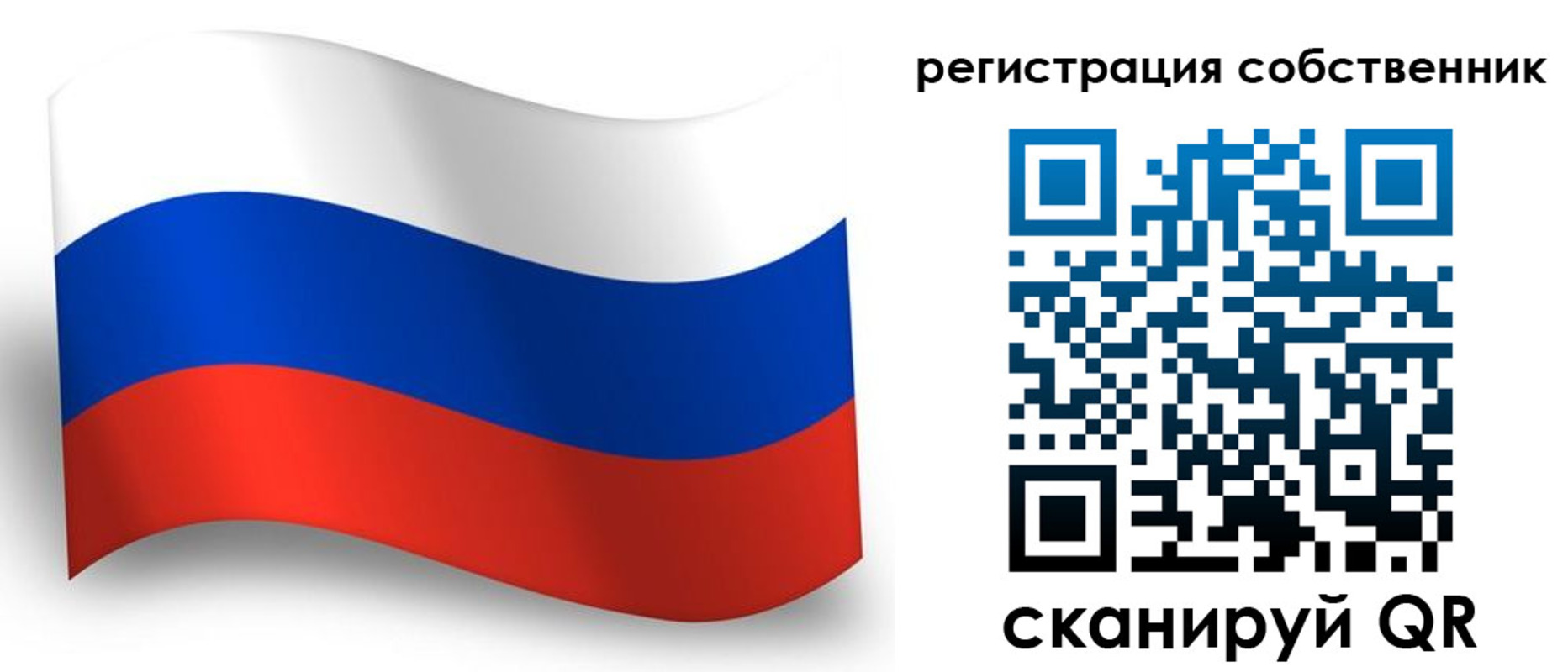 купить прописку в Майкопе